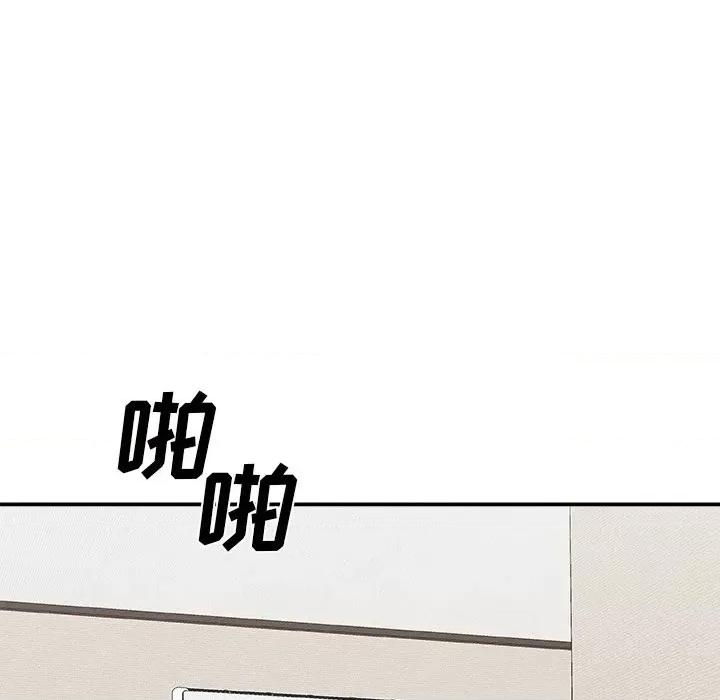 主播小姐 主播小姐第 70 话 第54页