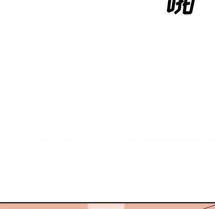 主播小姐 主播小姐第 70 话 第56页