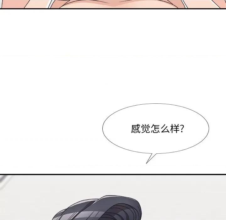 主播小姐 主播小姐第 70 话 第63页