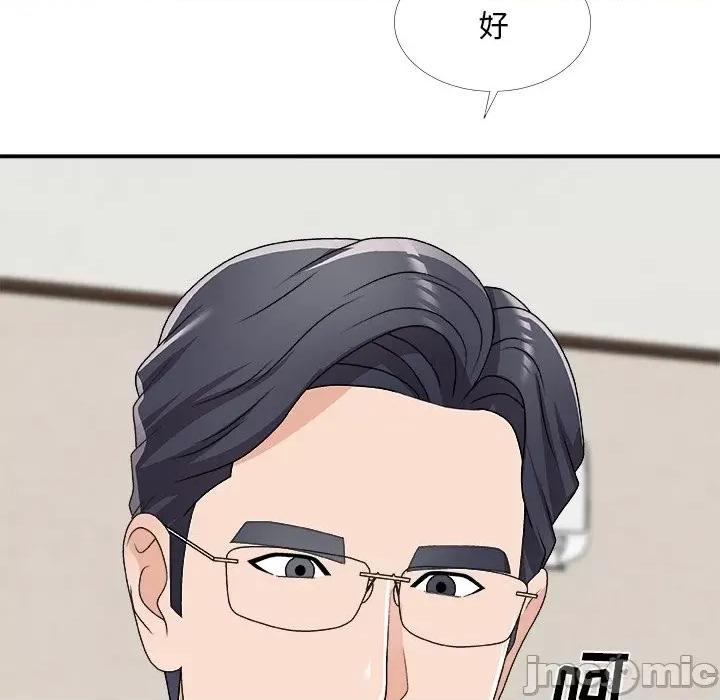 主播小姐 主播小姐第 70 话 第90页