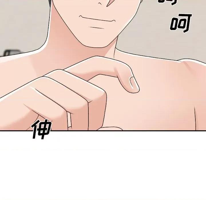 主播小姐 主播小姐第 70 话 第91页