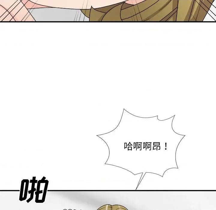 主播小姐 主播小姐第 70 话 第109页