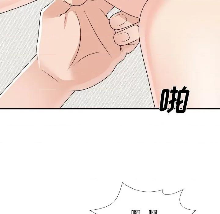 主播小姐 主播小姐第 70 话 第113页