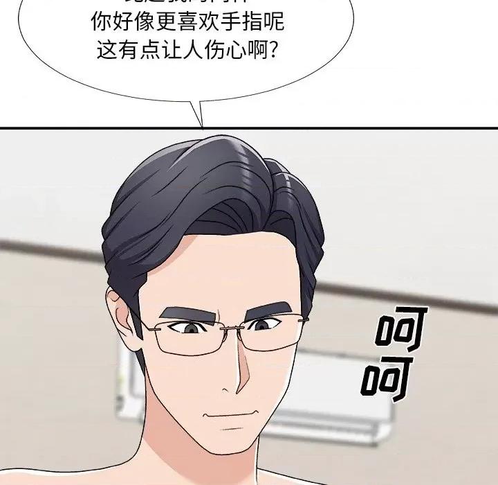 主播小姐 主播小姐第 70 话 第123页