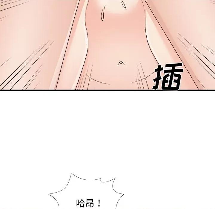 主播小姐 主播小姐第 70 话 第131页
