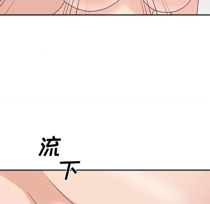 主播小姐 主播小姐第 70 话 第146页