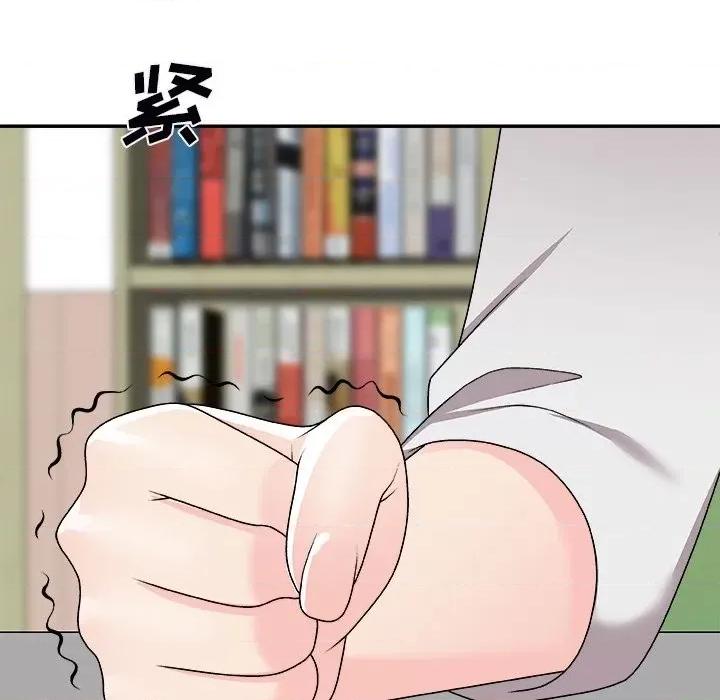 主播小姐 主播小姐第 71 话 第6页