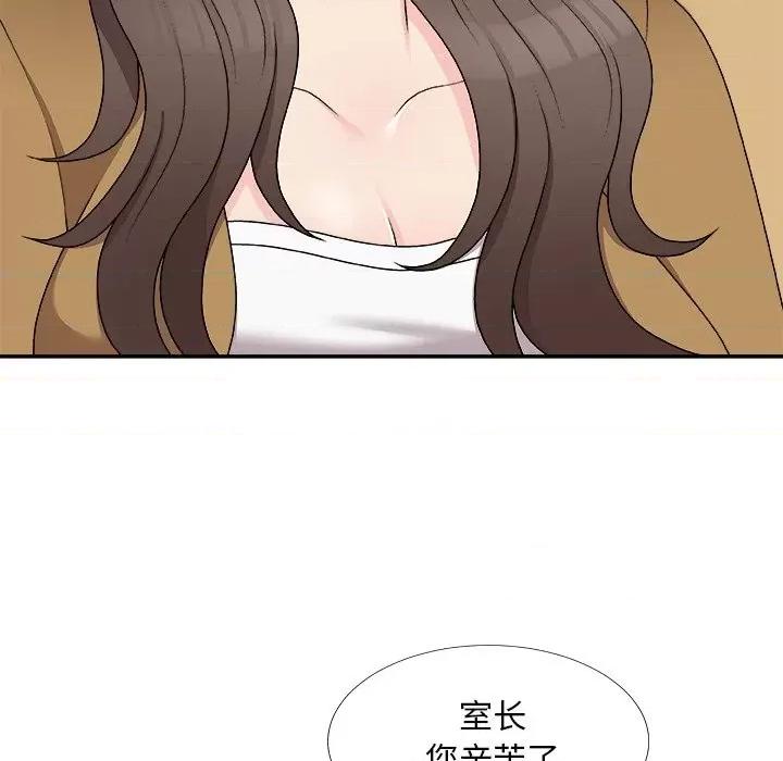 主播小姐 主播小姐第 71 话 第17页