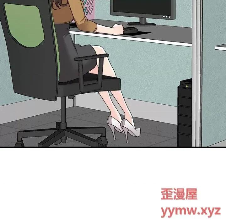 主播小姐 主播小姐第 71 话 第19页