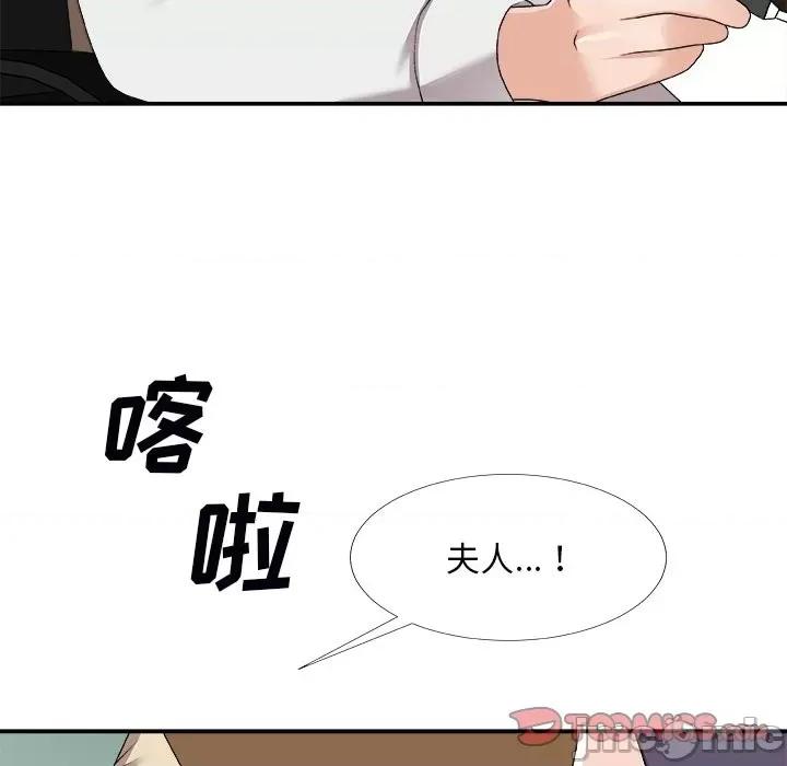 主播小姐 主播小姐第 71 话 第30页