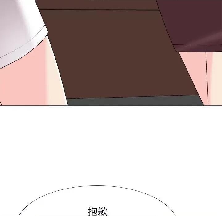 主播小姐 主播小姐第 71 话 第32页