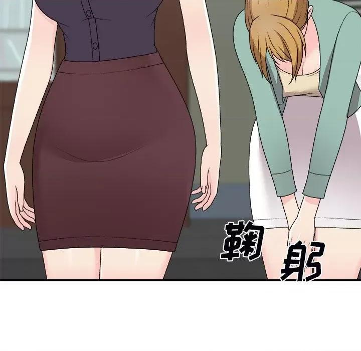 主播小姐 主播小姐第 71 话 第34页