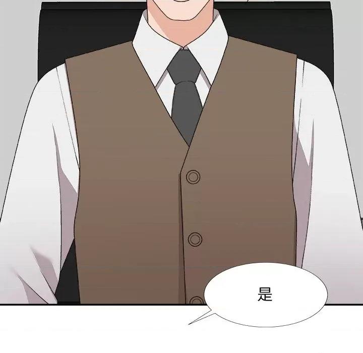 主播小姐 主播小姐第 71 话 第36页
