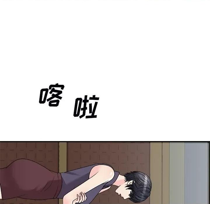 主播小姐 主播小姐第 71 话 第37页