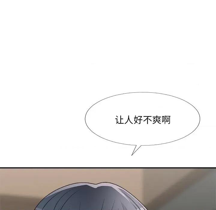 主播小姐 主播小姐第 71 话 第42页