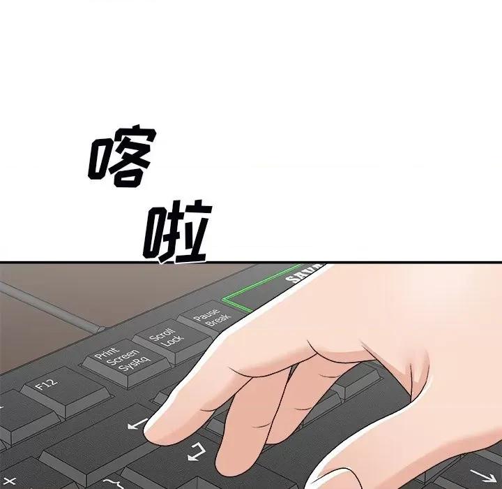 主播小姐 主播小姐第 71 话 第53页