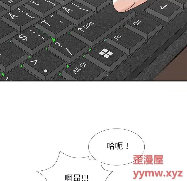 主播小姐 主播小姐第 71 话 第54页