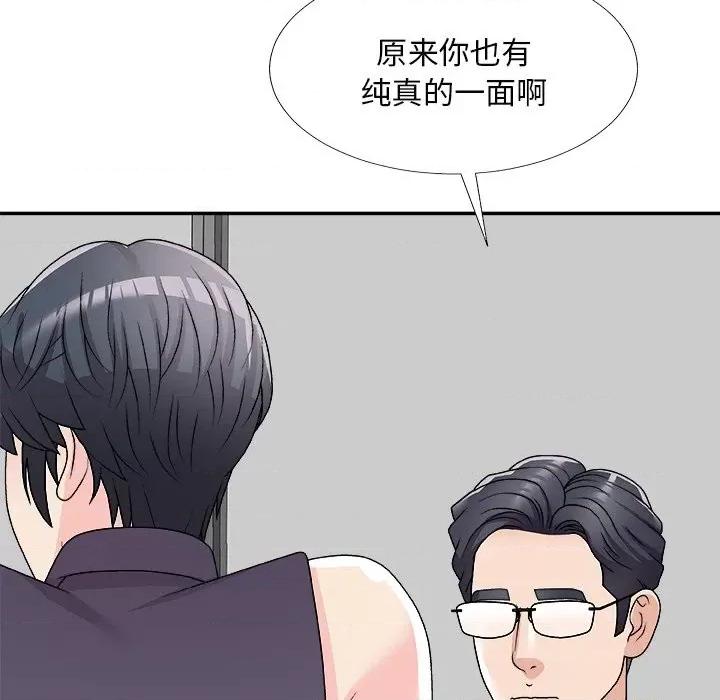 主播小姐 主播小姐第 71 话 第68页