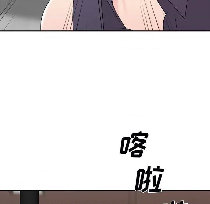 主播小姐 主播小姐第 71 话 第76页