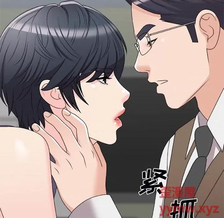 主播小姐 主播小姐第 71 话 第81页
