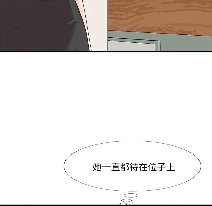 主播小姐 主播小姐第 71 话 第89页