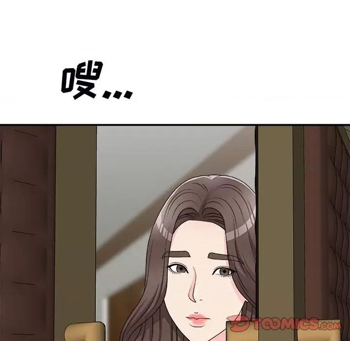主播小姐 主播小姐第 71 话 第102页