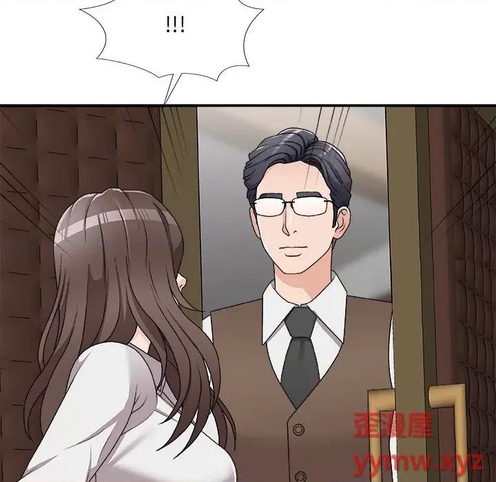 主播小姐 主播小姐第 71 话 第104页