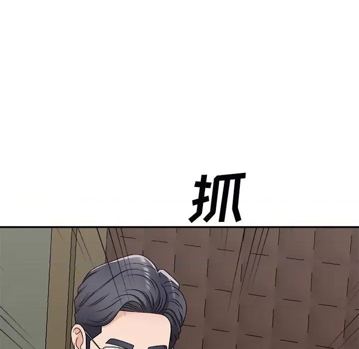 主播小姐 主播小姐第 71 话 第108页