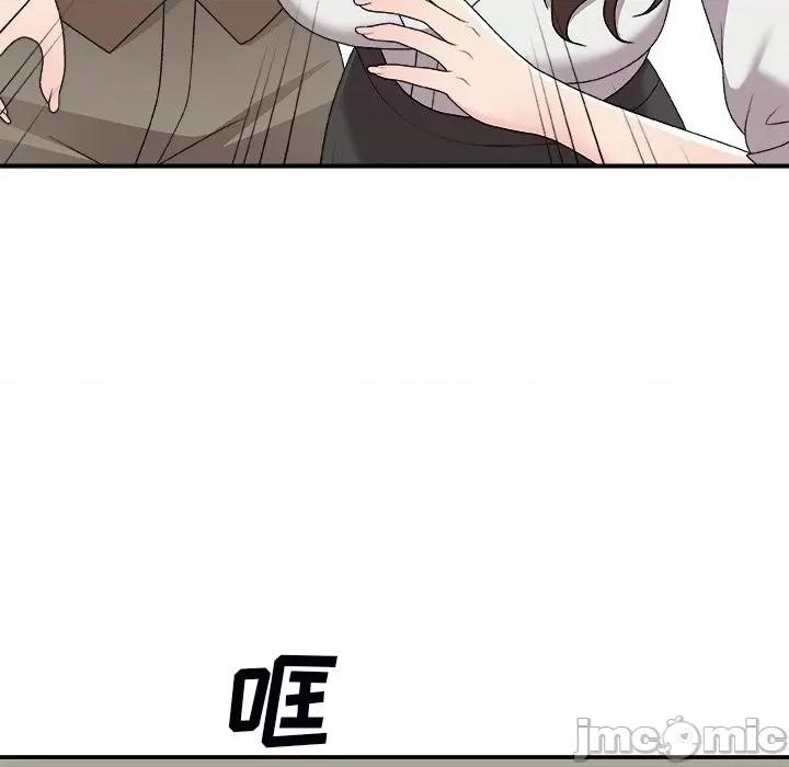 主播小姐 主播小姐第 71 话 第110页