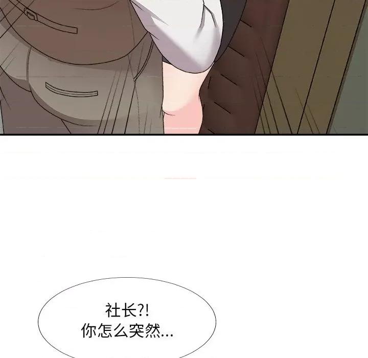 主播小姐 主播小姐第 71 话 第114页