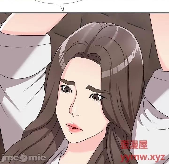 主播小姐 主播小姐第 71 话 第115页