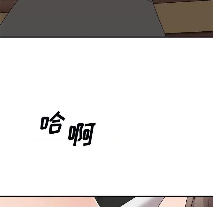 主播小姐 主播小姐第 71 话 第121页