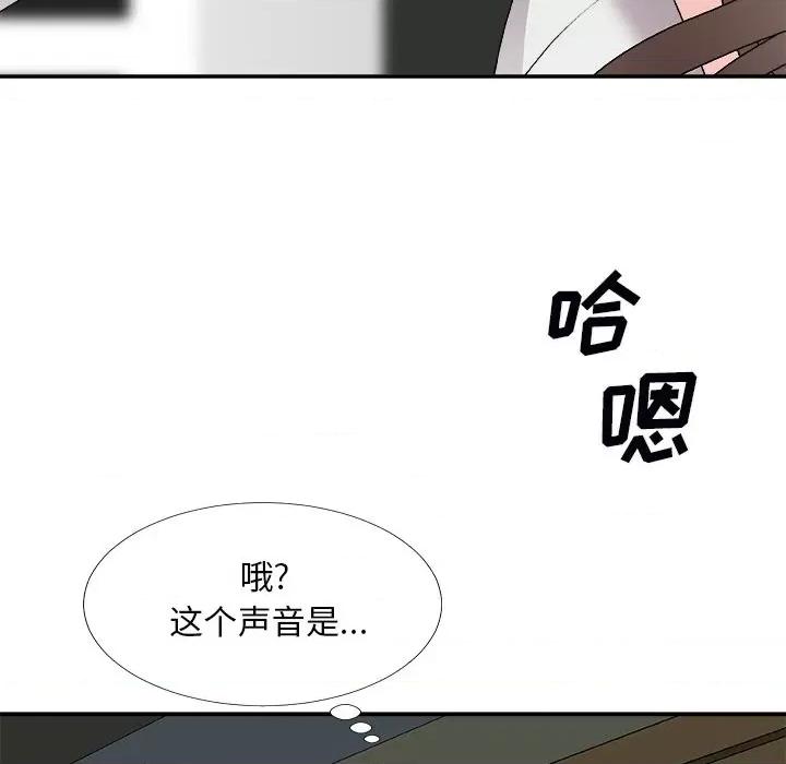 主播小姐 主播小姐第 71 话 第123页