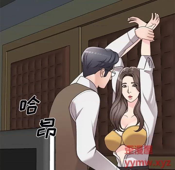 主播小姐 主播小姐第 71 话 第124页