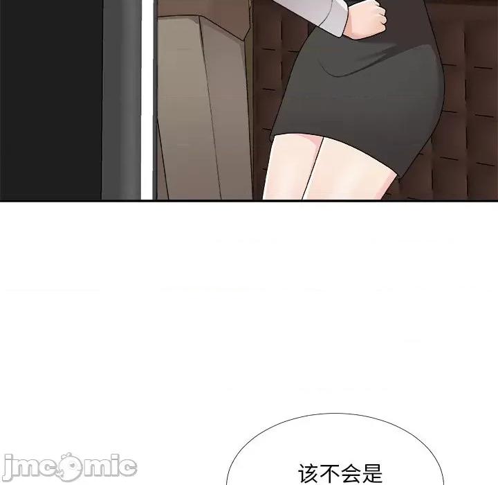 主播小姐 主播小姐第 71 话 第125页