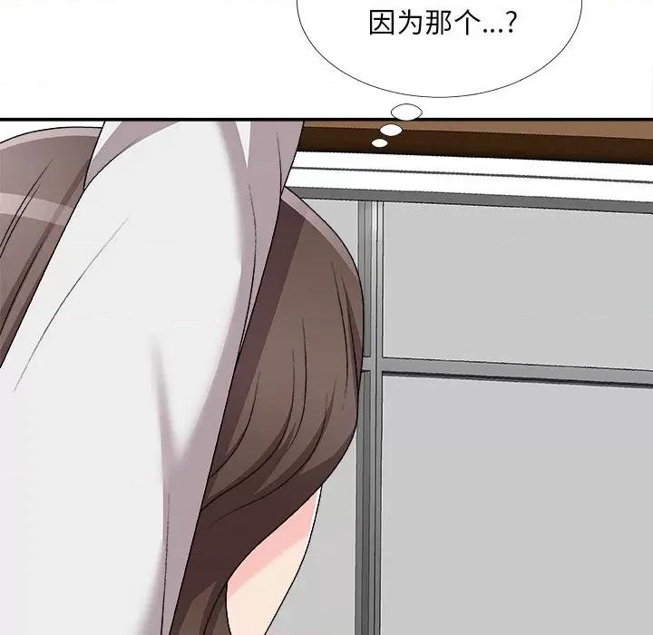 主播小姐 主播小姐第 71 话 第126页