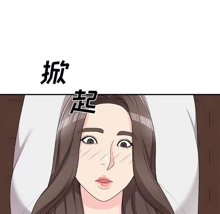 主播小姐 主播小姐第 71 话 第128页
