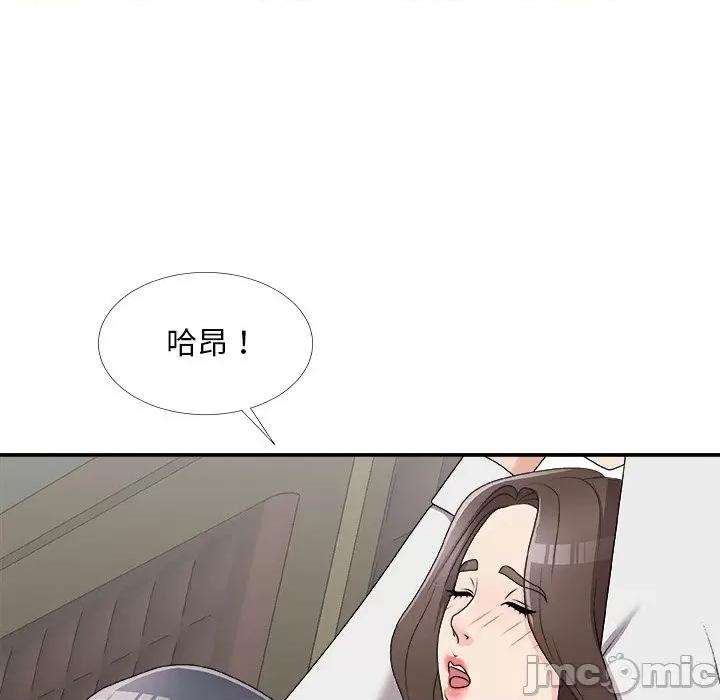 主播小姐 主播小姐第 71 话 第130页