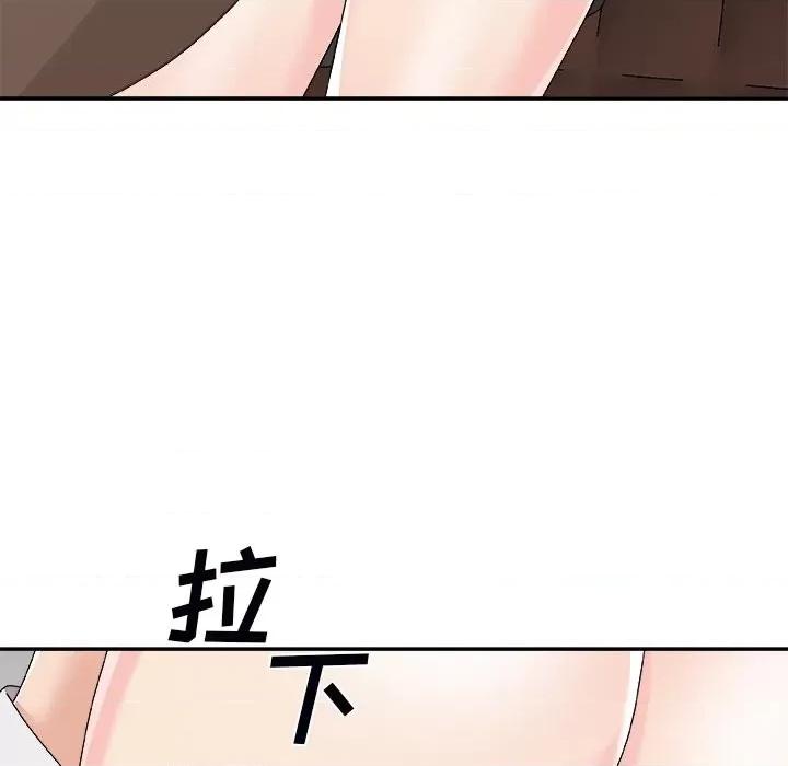 主播小姐 主播小姐第 71 话 第134页