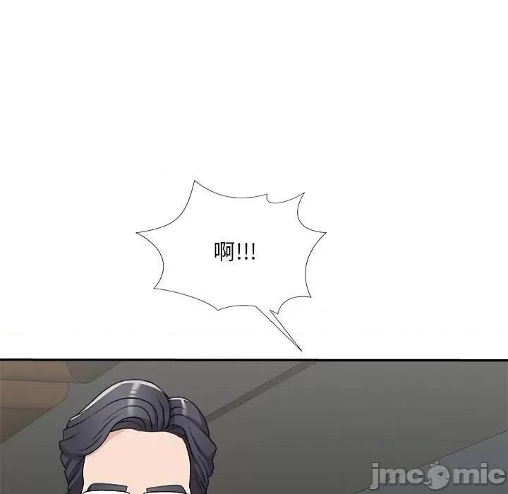 主播小姐 主播小姐第 71 话 第145页