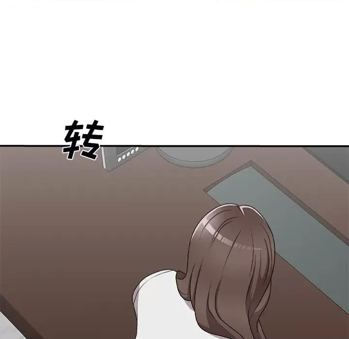 主播小姐 主播小姐第 71 话 第148页