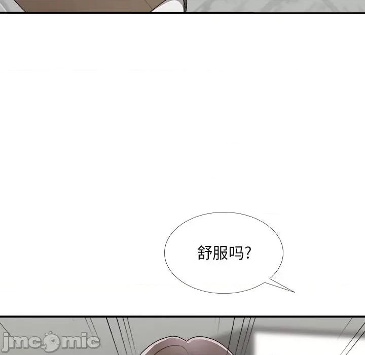 主播小姐 主播小姐第 71 话 第150页