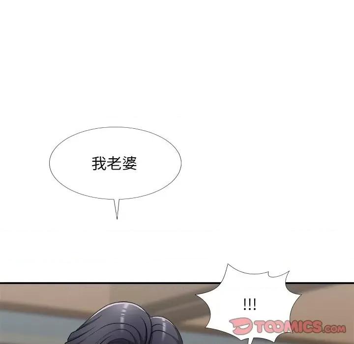主播小姐 主播小姐第 71 话 第156页