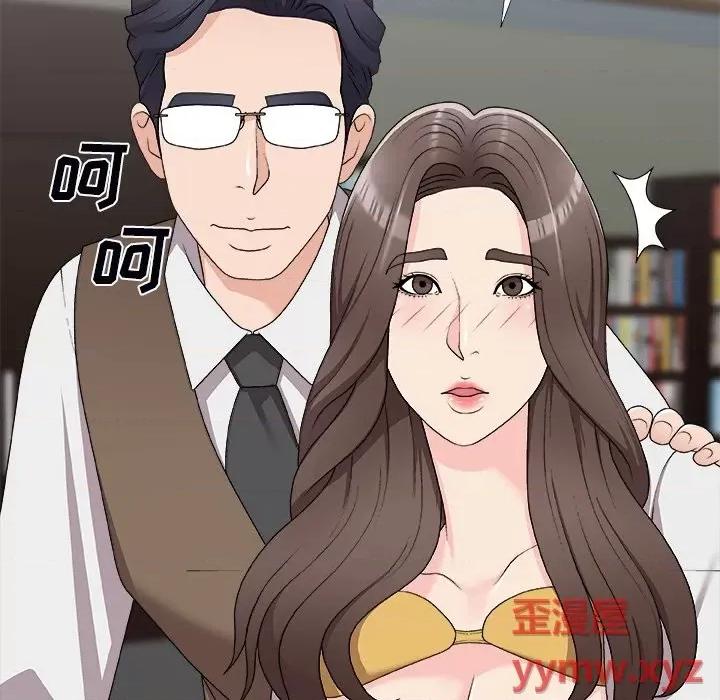 主播小姐 主播小姐第 71 话 第157页