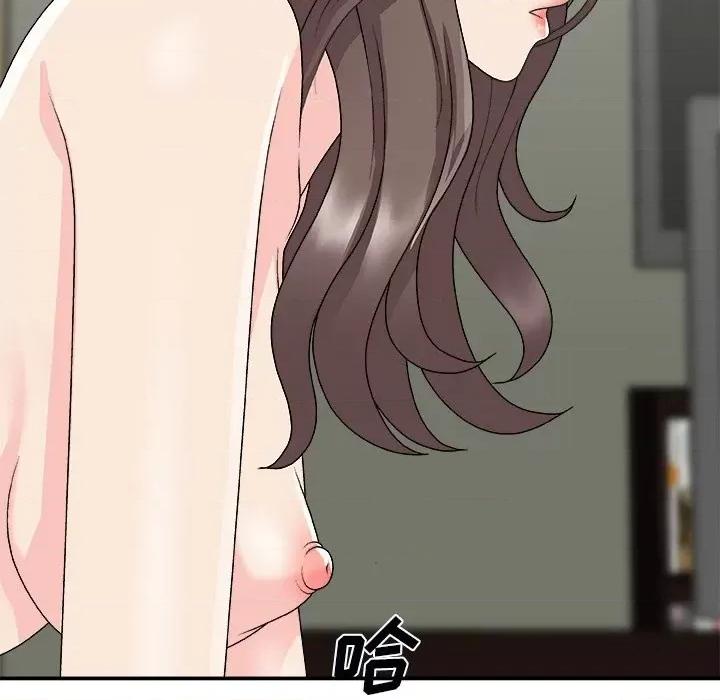 主播小姐 主播小姐第 72 话 第13页