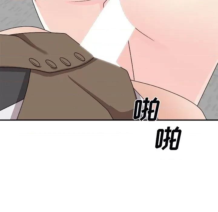 主播小姐 主播小姐第 72 话 第24页