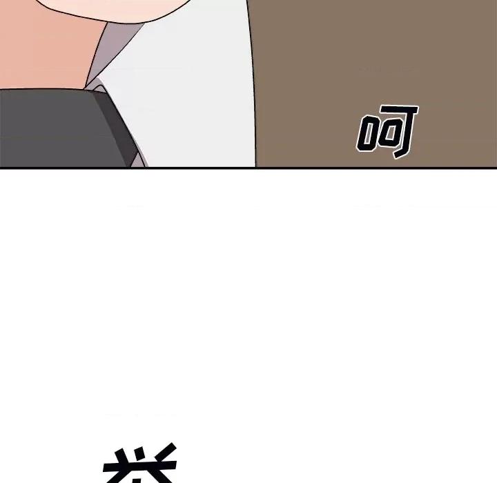主播小姐 主播小姐第 72 话 第26页