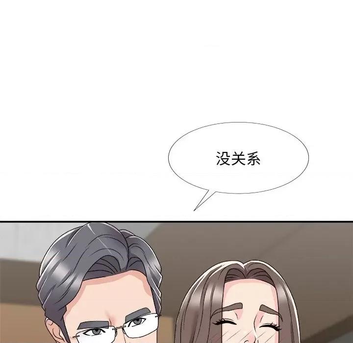 主播小姐 主播小姐第 72 话 第38页