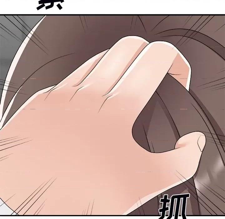 主播小姐 主播小姐第 72 话 第43页