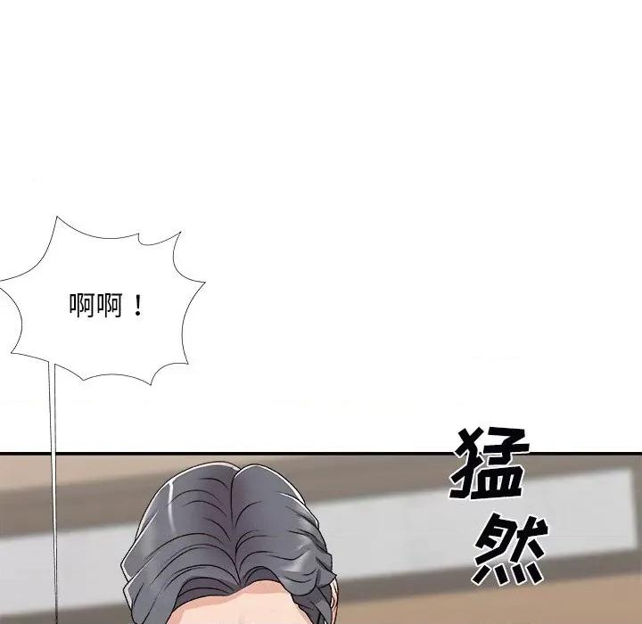 主播小姐 主播小姐第 72 话 第56页